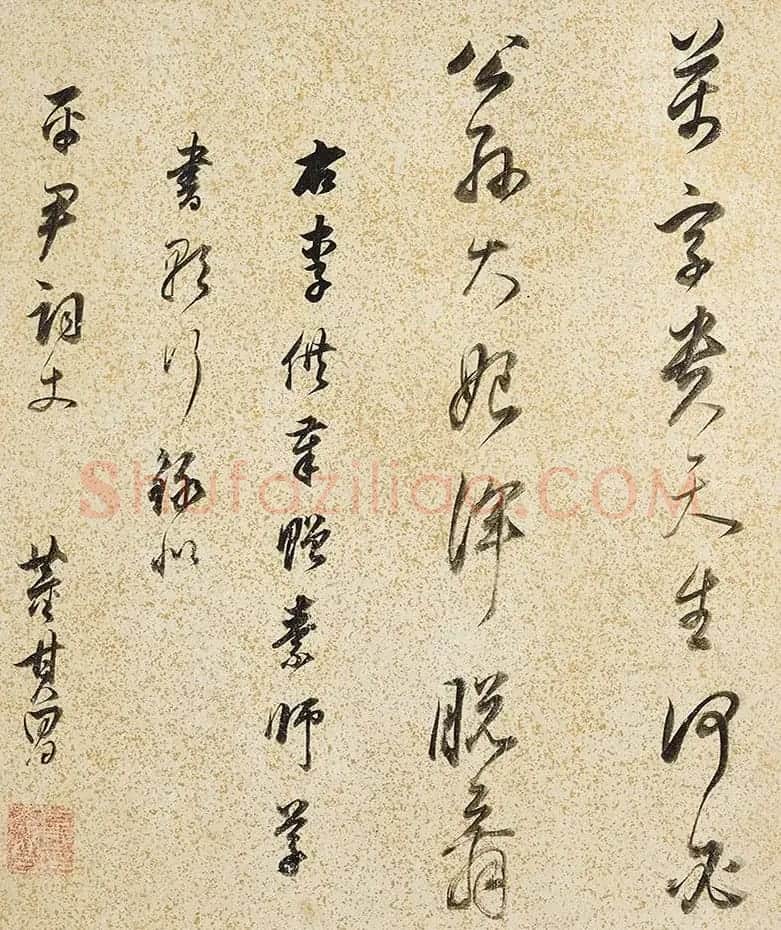 董其昌75岁行书《李供奉赠怀素草书歌卷》 | 书法长卷