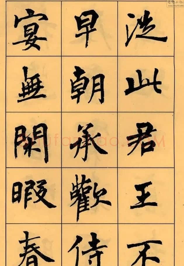 周慧珺书法字帖《白居易长恨歌》 | 毛笔楷书字帖