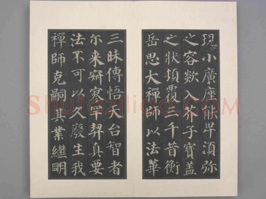 多宝塔碑 | 故宫铭刻类藏品
