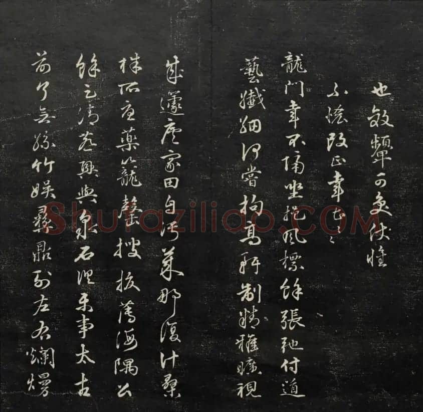 学习书法的珍贵资料《天香楼藏帖》一 | 书法碑帖