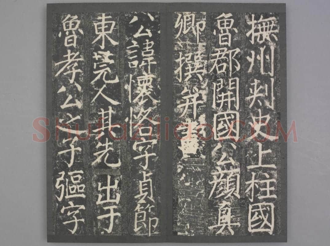 臧怀恪碑 | 故宫铭刻类藏品