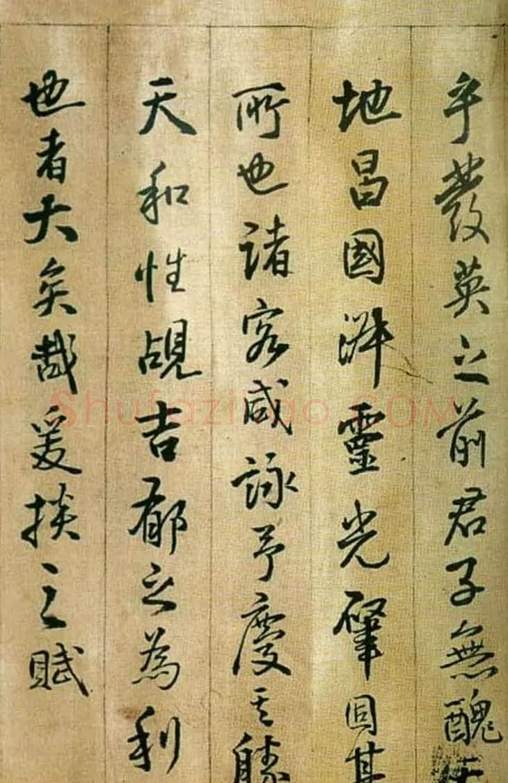 王铎行楷书法《琅华馆藏本枯兰复花赋》 | 名家书法作品赏析