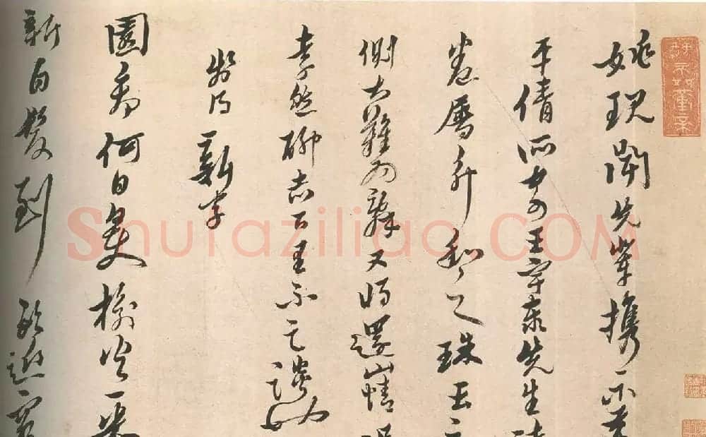 明代黄道周48岁行书诗卷 | 书法长卷
