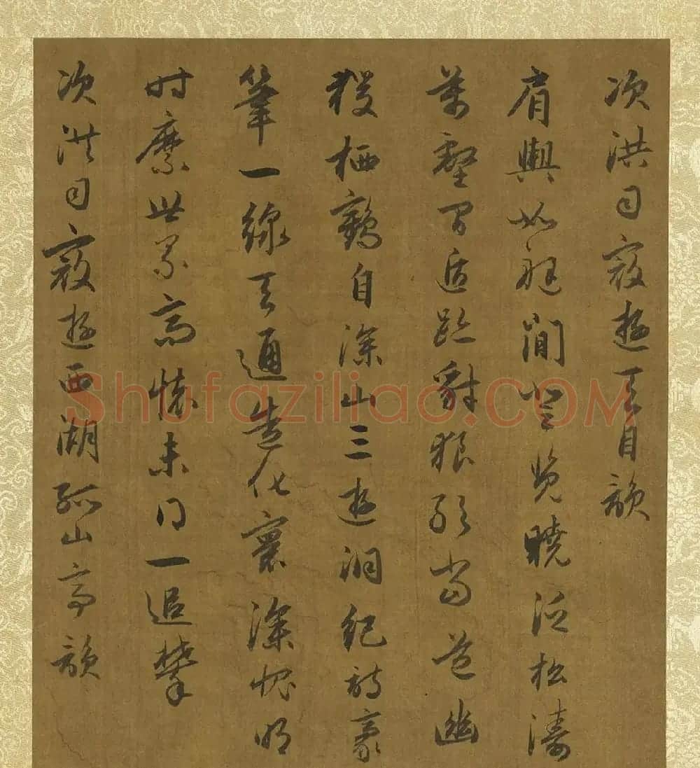 赵孟頫行书诗帖册(二十七则) | 名家书法作品精选