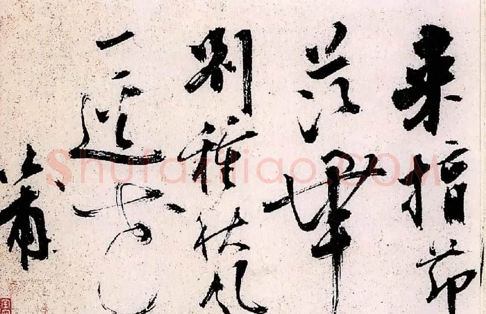 陈献章行草书法作品《种蓖麻诗卷》 | 书法长卷