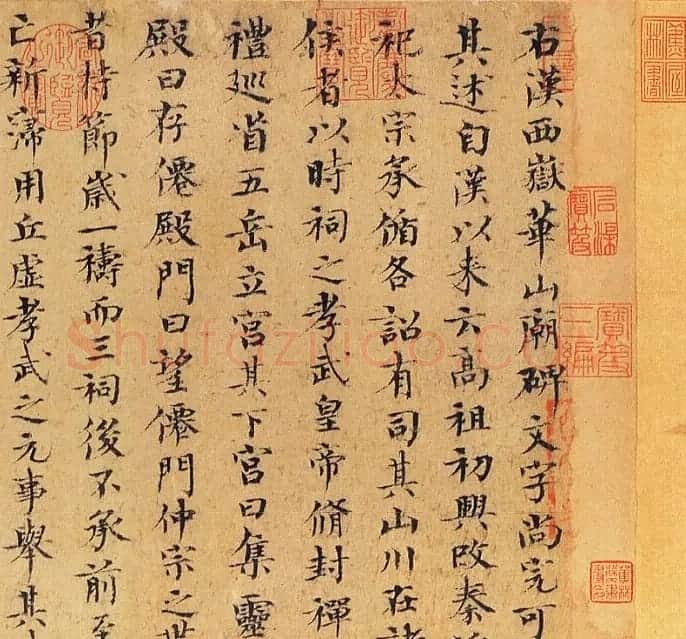北宋欧阳修书法先贤遗迹《集古录跋》长卷欣赏 | 书法长卷
