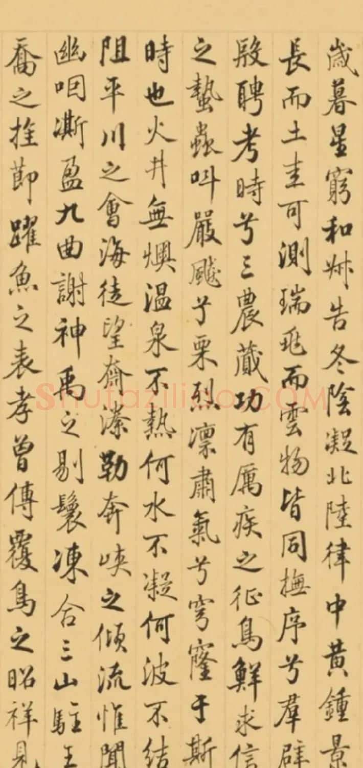 清代梁诗正书法《御制冰嬉赋有序》 | 书法名家作品欣赏