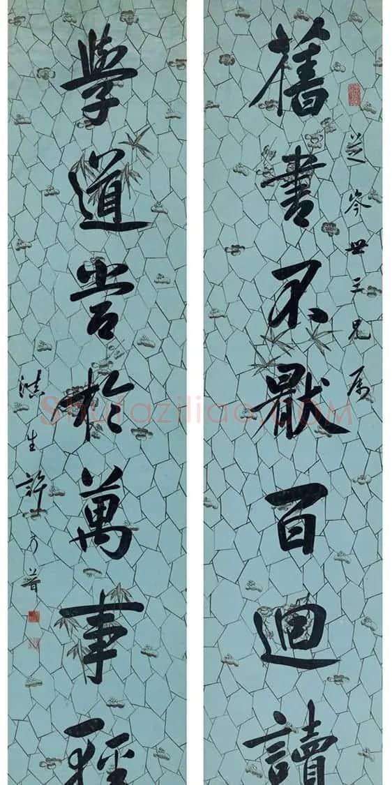 许乃普书法作品行书对联5幅 | 书法名家作品鉴赏