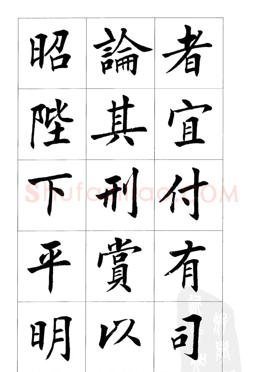 刘小晴楷书欣赏《前后出师表》 | 软笔楷书字帖