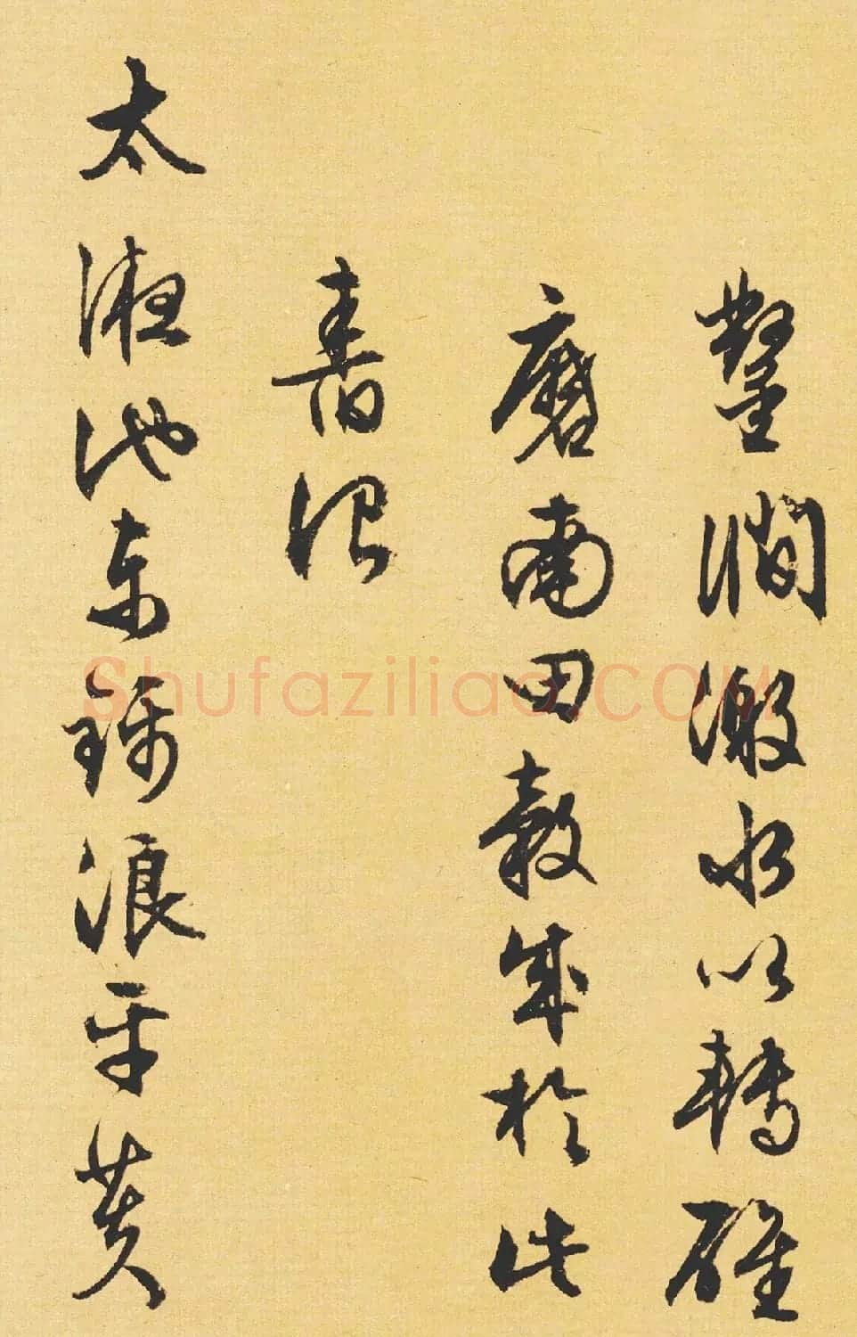 文徵明89岁书法《西苑诗》 | 名家书法作品赏析
