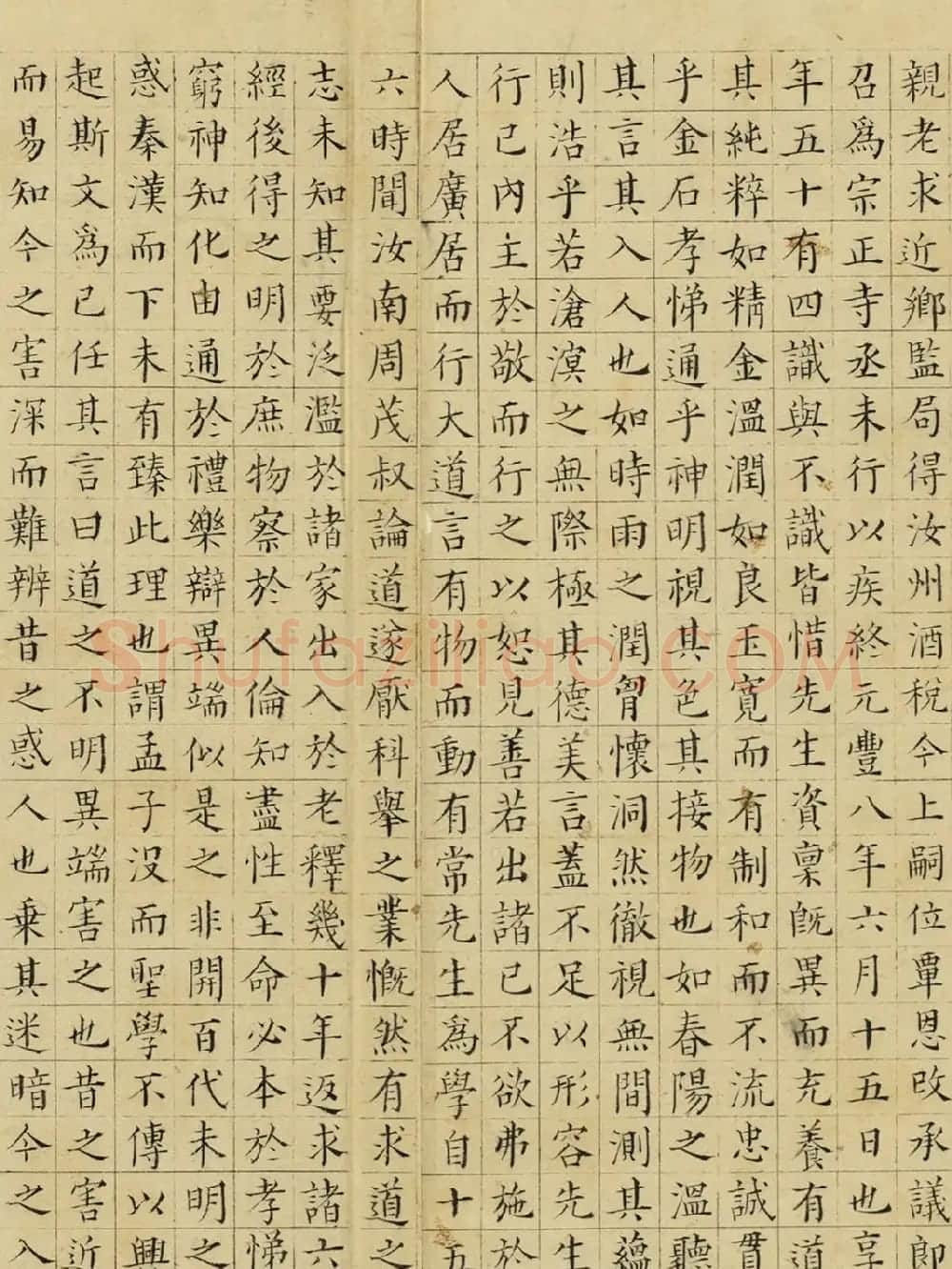 祝允明小楷宋儒六贤传志卷 | 书法长卷