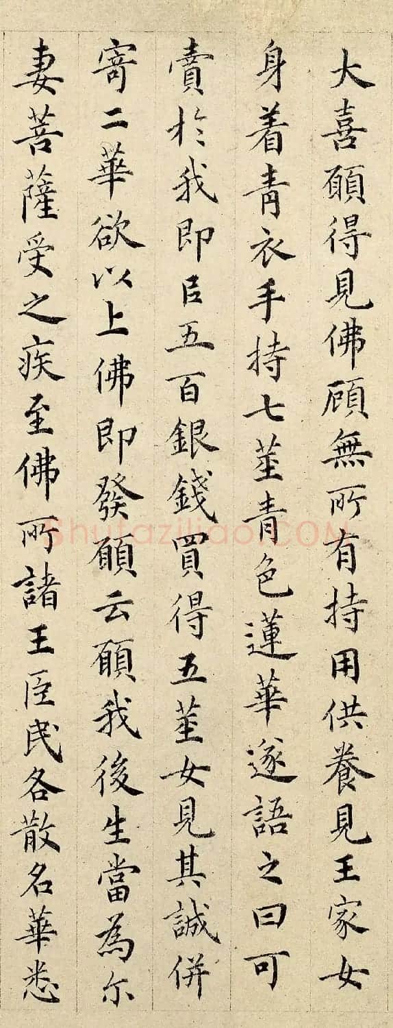 明代高僧释弘道书法欣赏 | 软笔书法作品