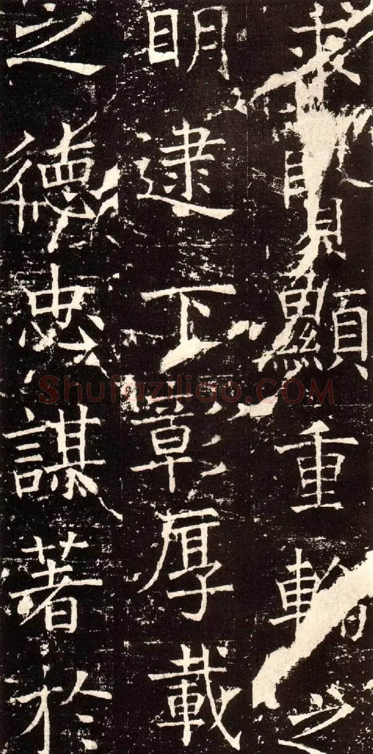 褚河南楷书欣赏《褚遂良伊阙佛龛碑》 | 书法碑帖