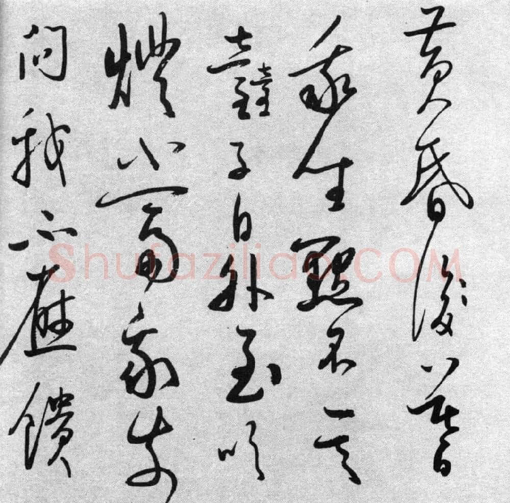 启功77岁临任询行书《秋怀诗十一首》 | 书法作品赏析