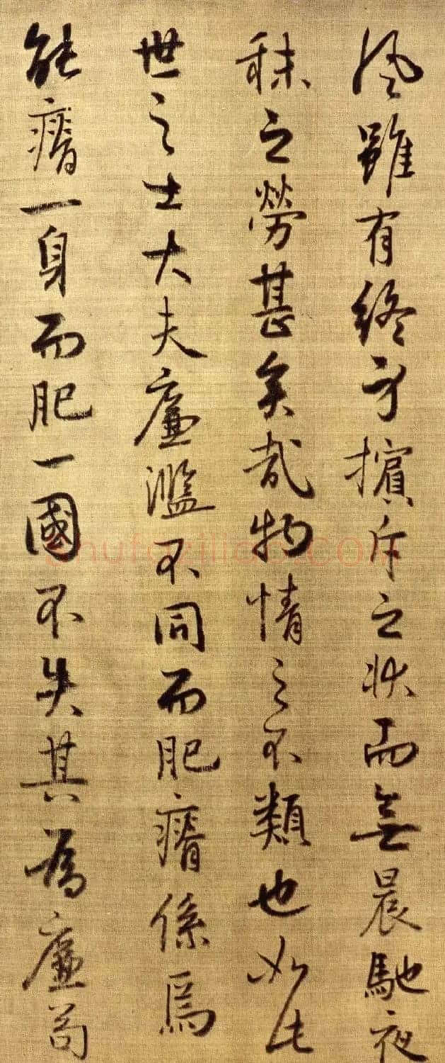 元朝任仁发书画作品《二马图卷》寓意深刻 | 传世书法作品欣赏