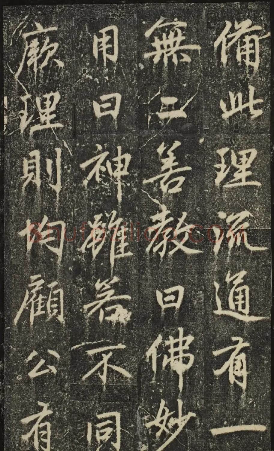 赵孟頫54岁楷书《宝云寺记》(子昂碑) | 书法名家作品欣赏