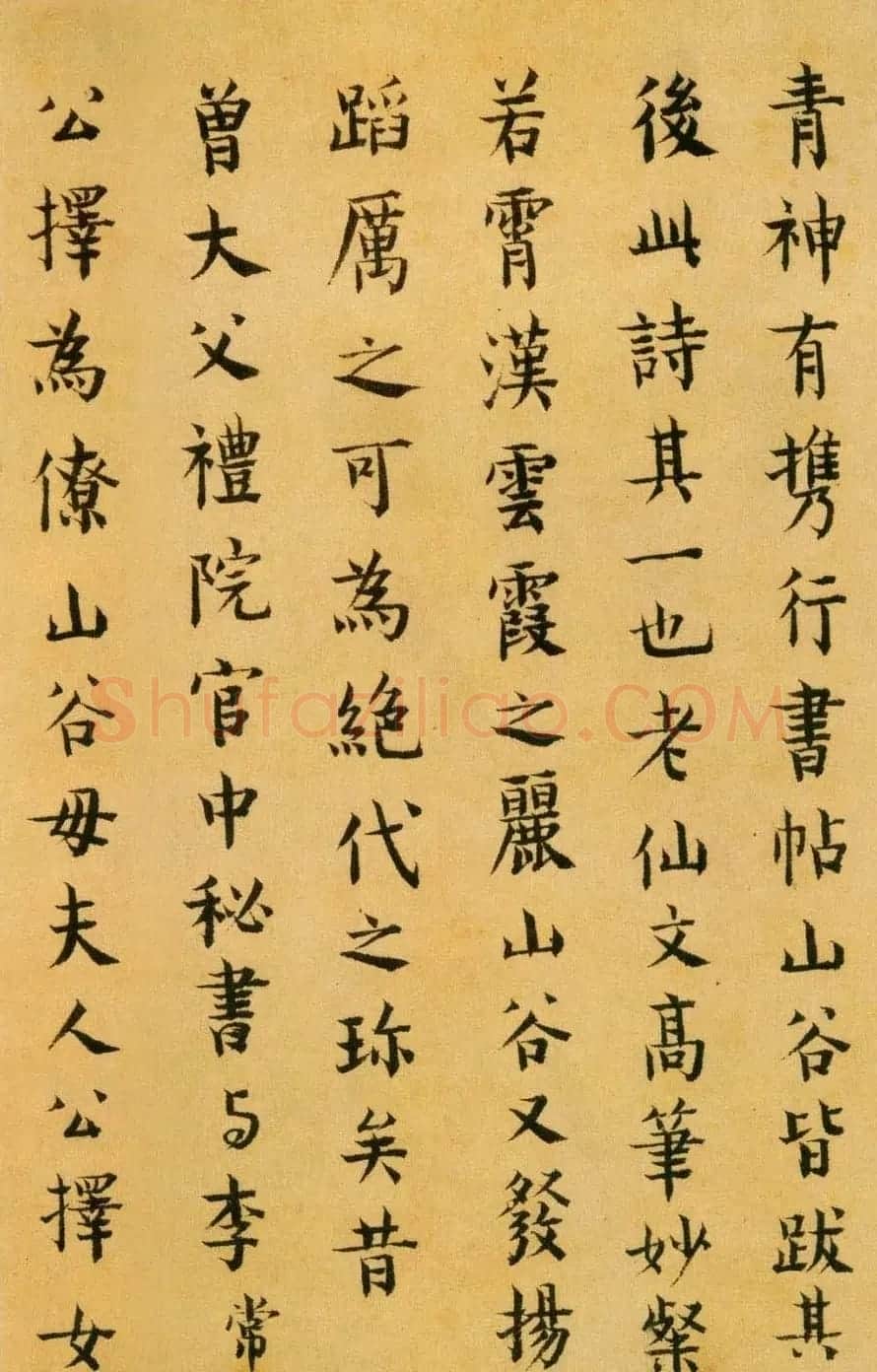 中华十大传世名帖:苏轼《黄州寒食帖》 | 软笔书法作品