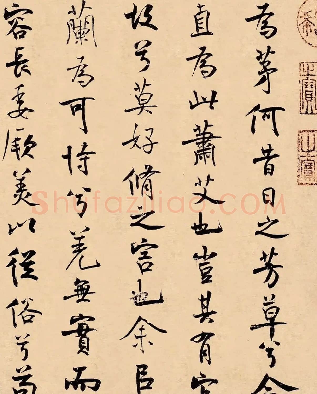 米芾31岁小行楷《离骚经》册页 | 软笔书法作品