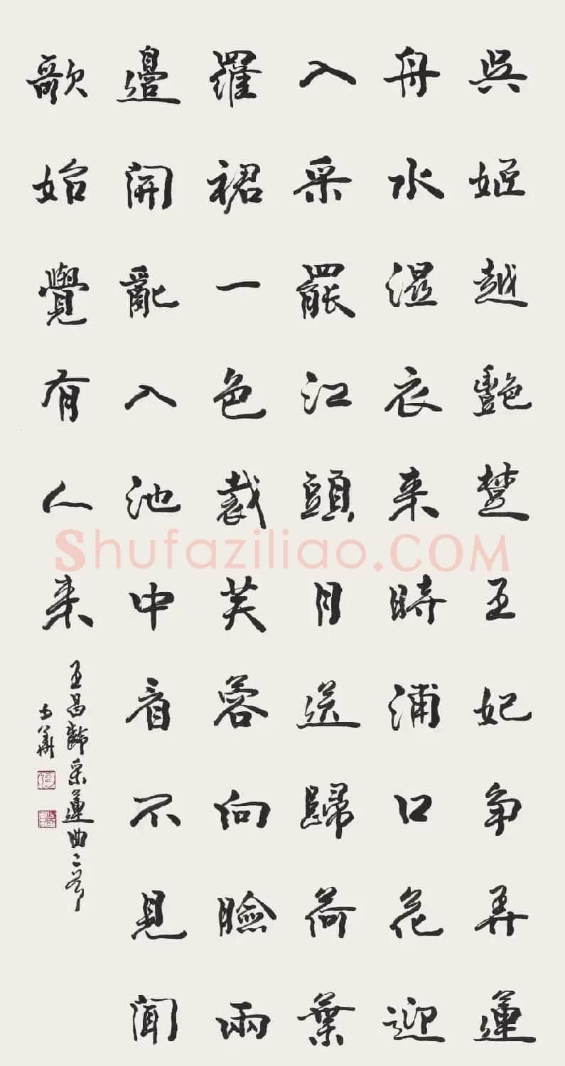 张少华毛笔书法作品欣赏清晰大图 | 书法作品欣赏