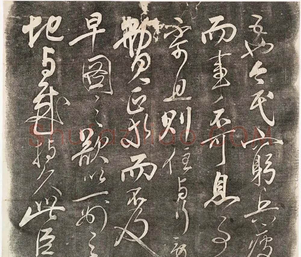 岳飞书法拓本《前后出师表》2卷合辑 | 书法碑帖