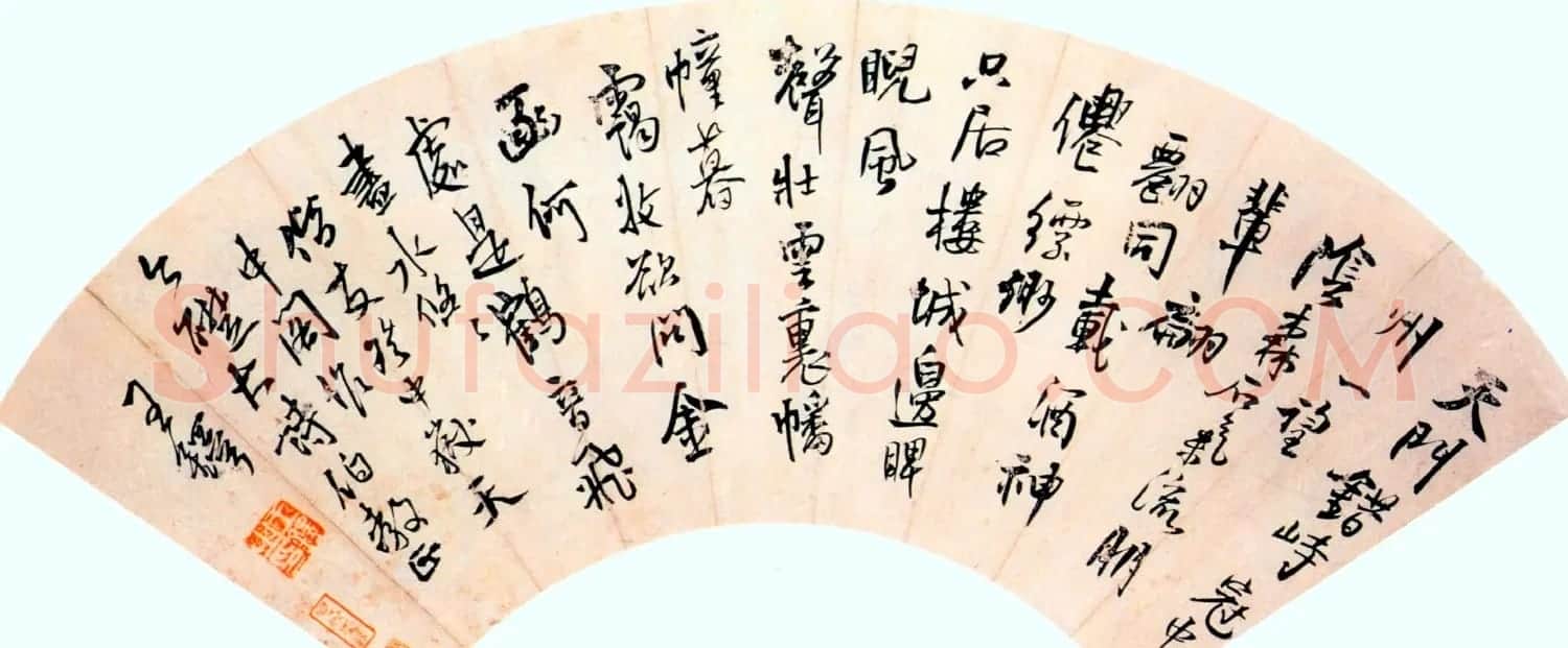 王铎扇面书法欣赏20幅 | 名家书法作品赏析