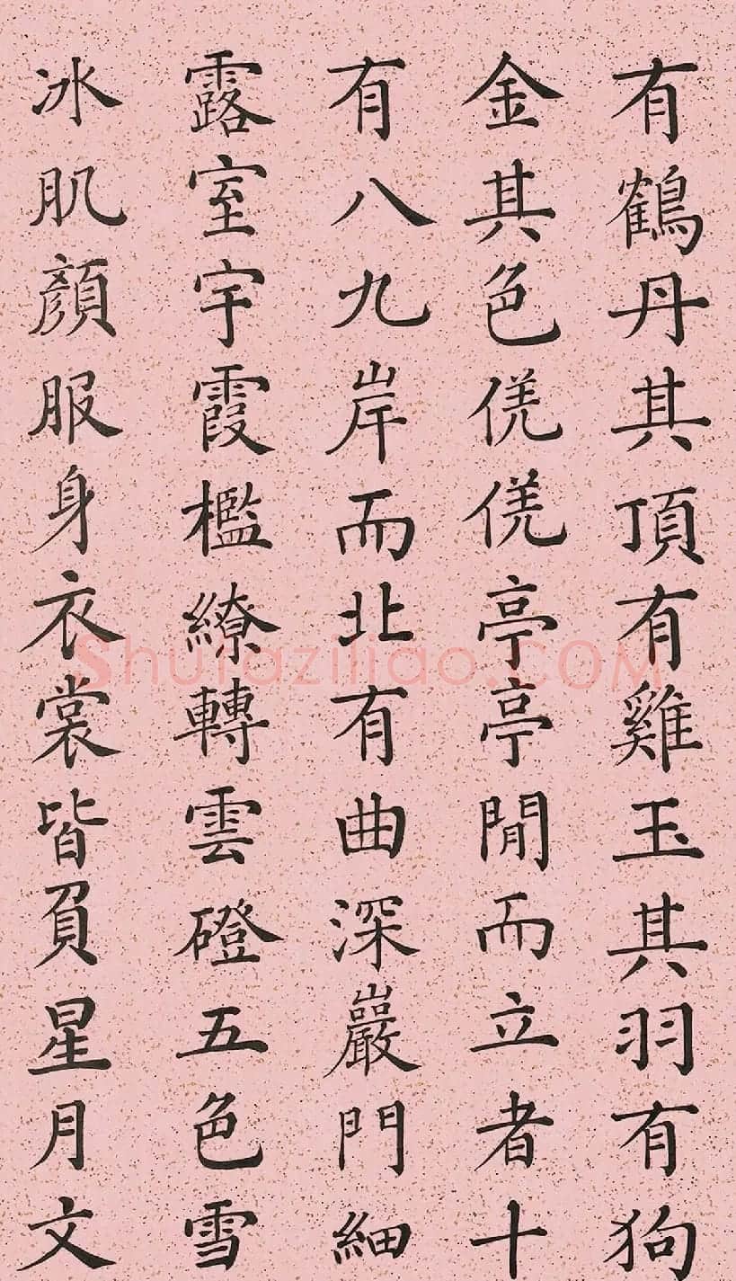 爱新觉罗·载泽、载润书法墨迹 | 书法名家作品鉴赏