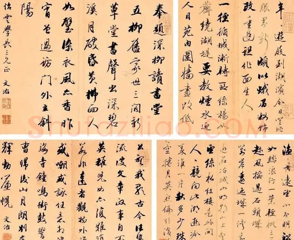 王文治书法作品网络大展 | 书法作品欣赏
