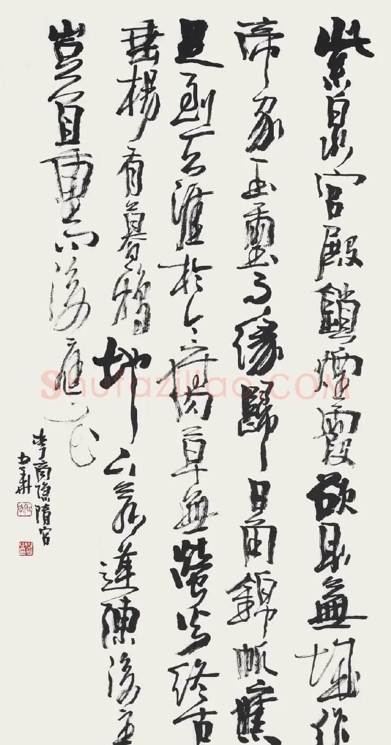 张少华毛笔书法作品欣赏清晰大图 | 书法作品欣赏