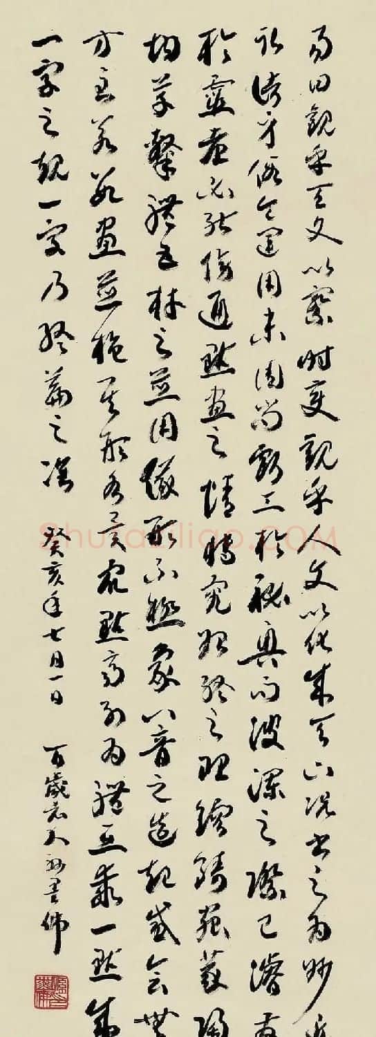 百岁老人孙墨佛书法作品欣赏 | 书法作品欣赏