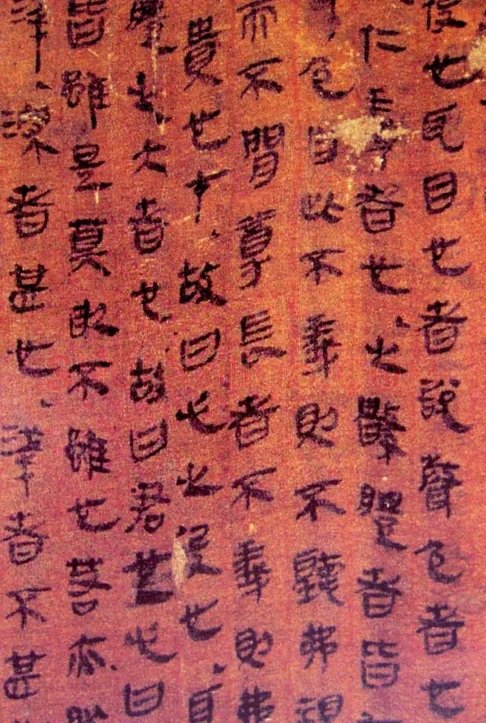 西汉帛书欣赏《老子》甲本 | 书法碑帖