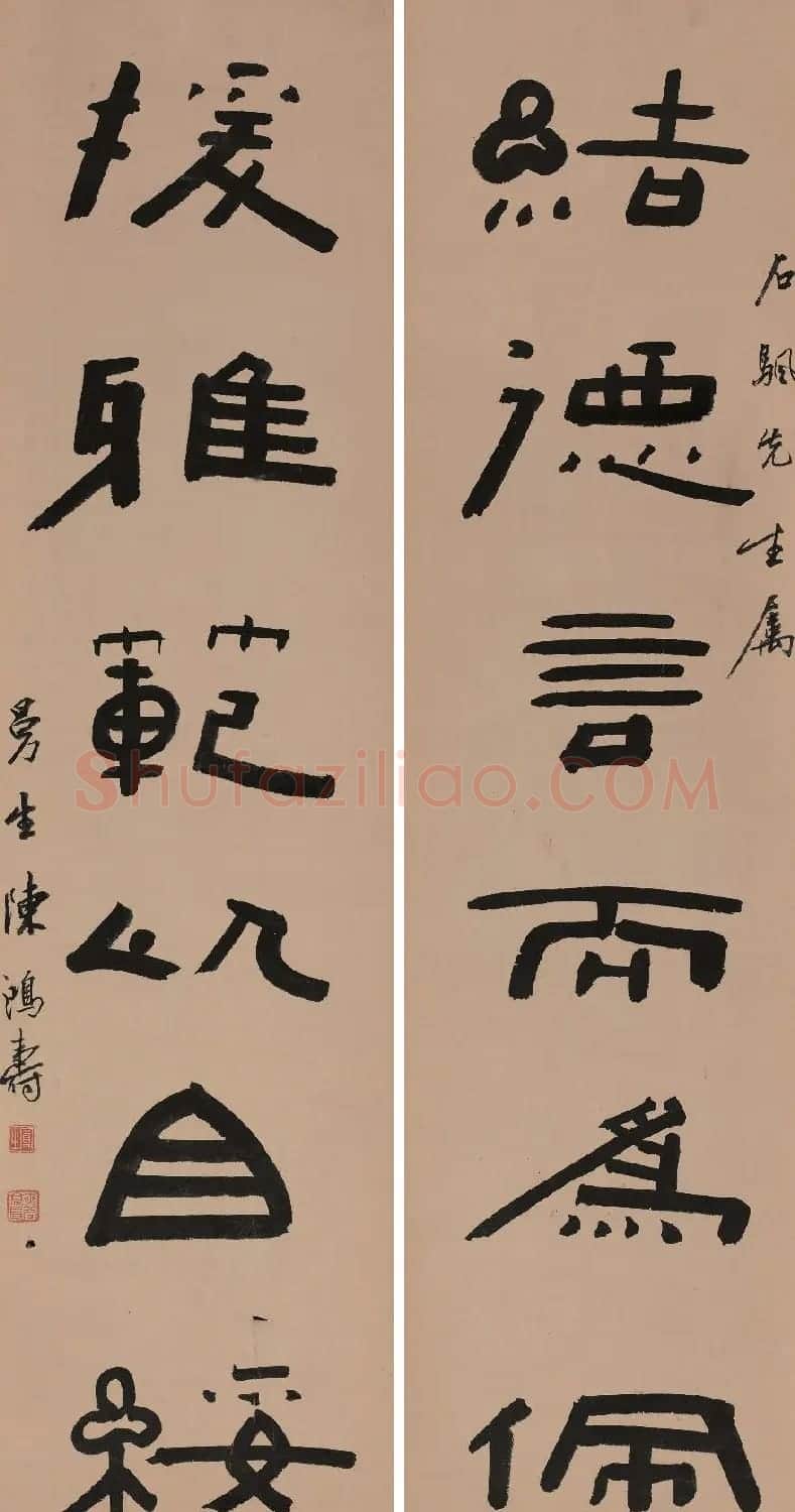 清代大师陈鸿寿书法对联专辑 | 名家书法作品赏析