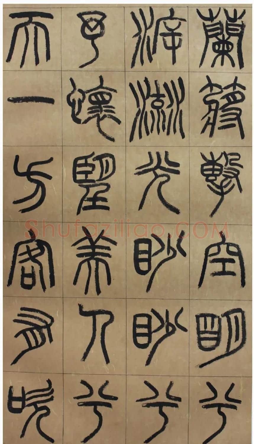 书法百强榜 仇高驰篆书《前赤壁赋》 | 软笔篆书字帖