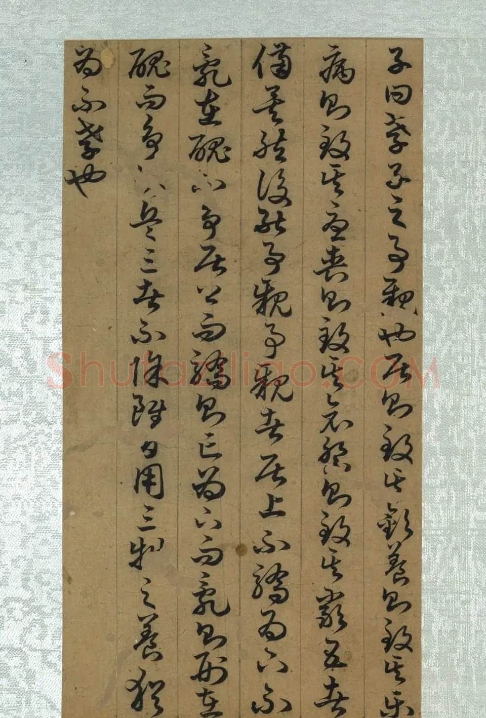 孙过庭草书册页《孝经》(祝允明补笔) | 软笔书法作品