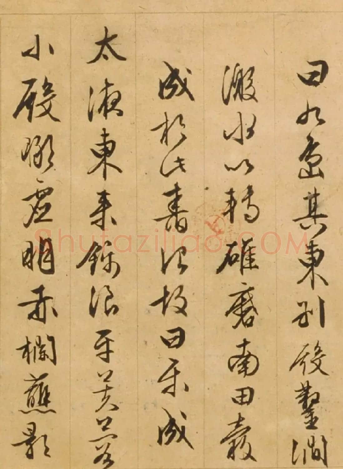 文徵明85岁行草书《西苑诗》 | 书法名家作品鉴赏