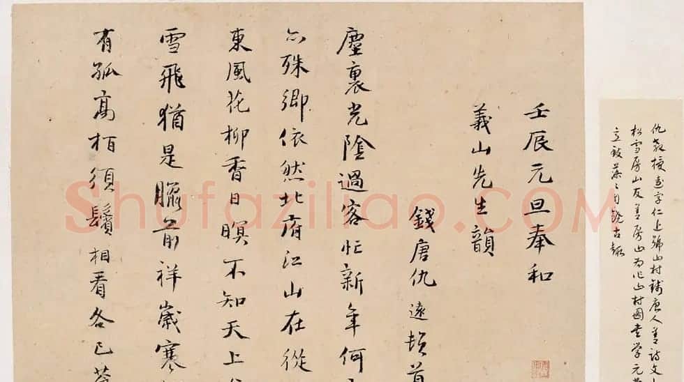 中国书法--嘉德国际拍卖 | 书法作品赏析