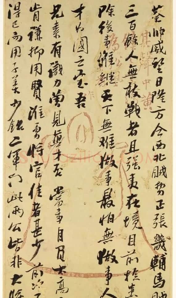 台湾省首任巡抚刘铭传书法手迹 | 书法名家作品欣赏