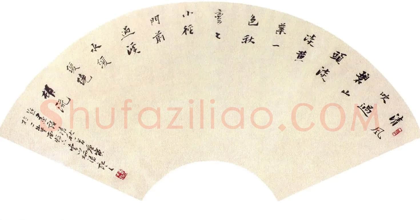当代名家书法扇面作品专辑200幅高清大图 | 书法名家作品鉴赏