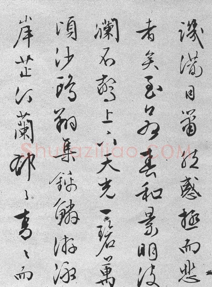 文征明书法欣赏《岳阳楼记》六种 | 书法名家作品鉴赏