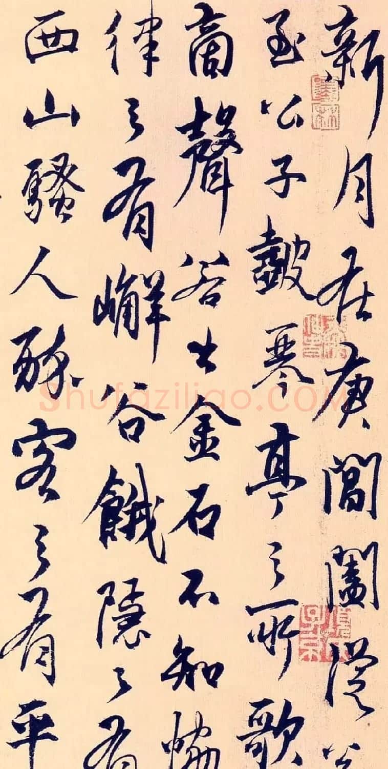 杨维桢行书作品《竹西志》 | 书法作品欣赏