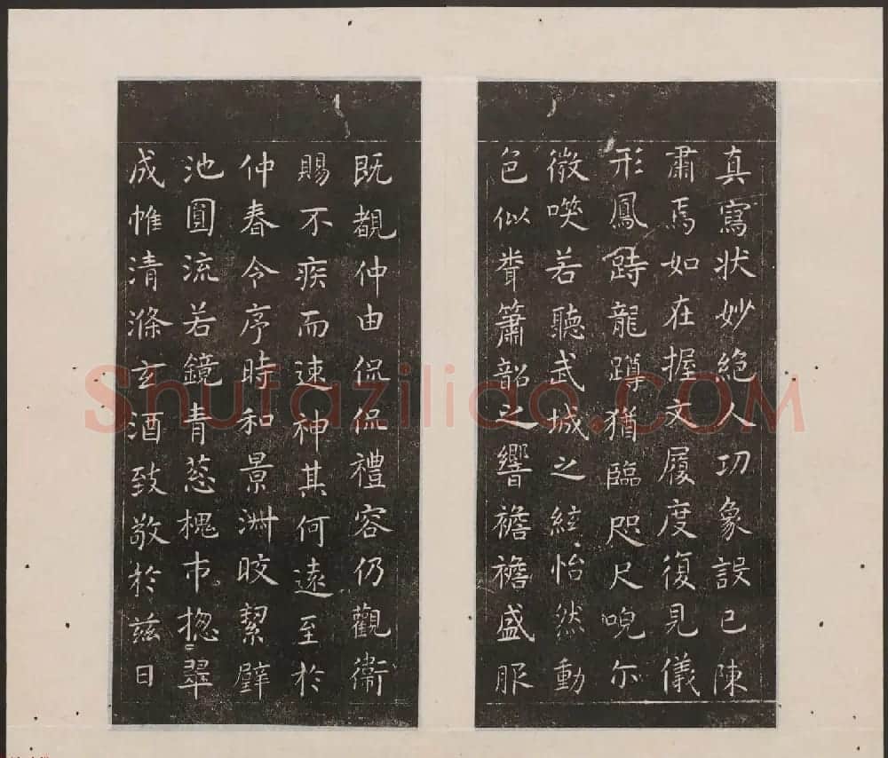 刘园集帖第十卷《孔子庙堂碑+含晖堂法帖》 | 书法碑帖