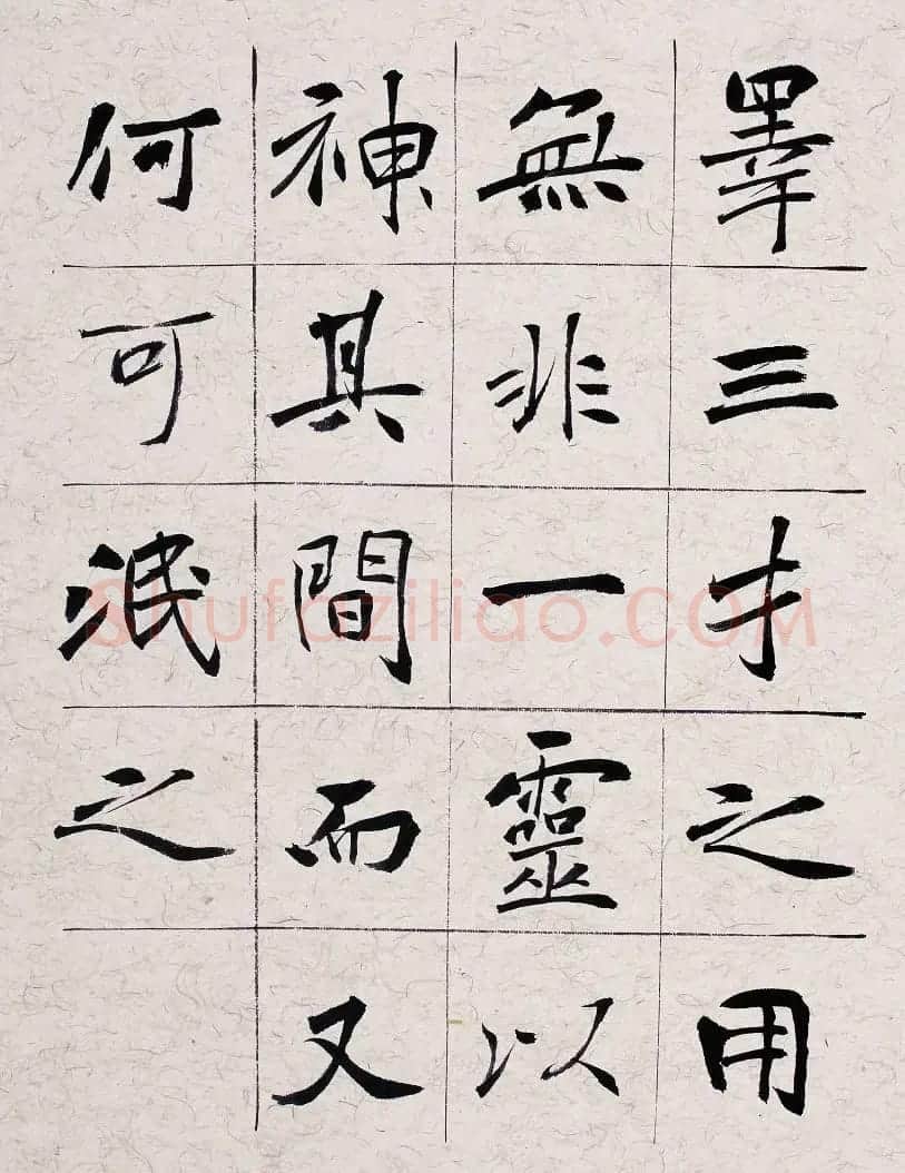 胡立民楷书创作三篇《小窗幽记》等 | 毛笔书法作品