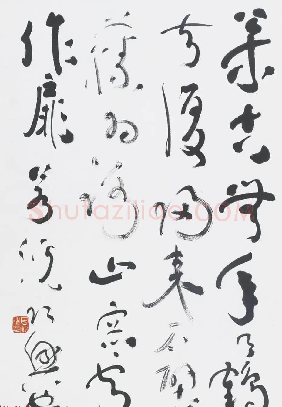 周祥林行草书法作品选刊 | 书法作品鉴赏