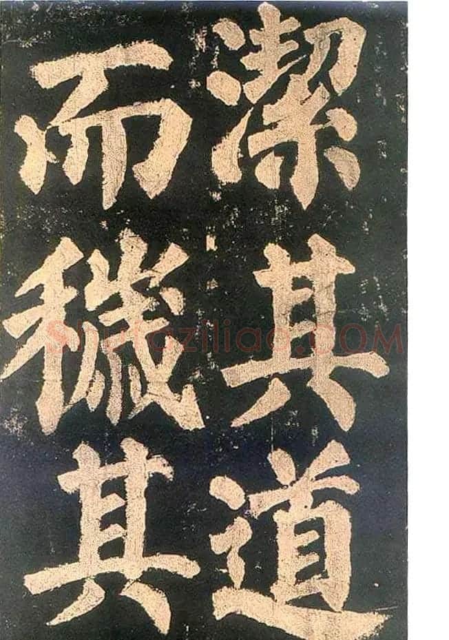 颜真卿楷书欣赏《东方朔画赞碑》 | 书法名家作品鉴赏