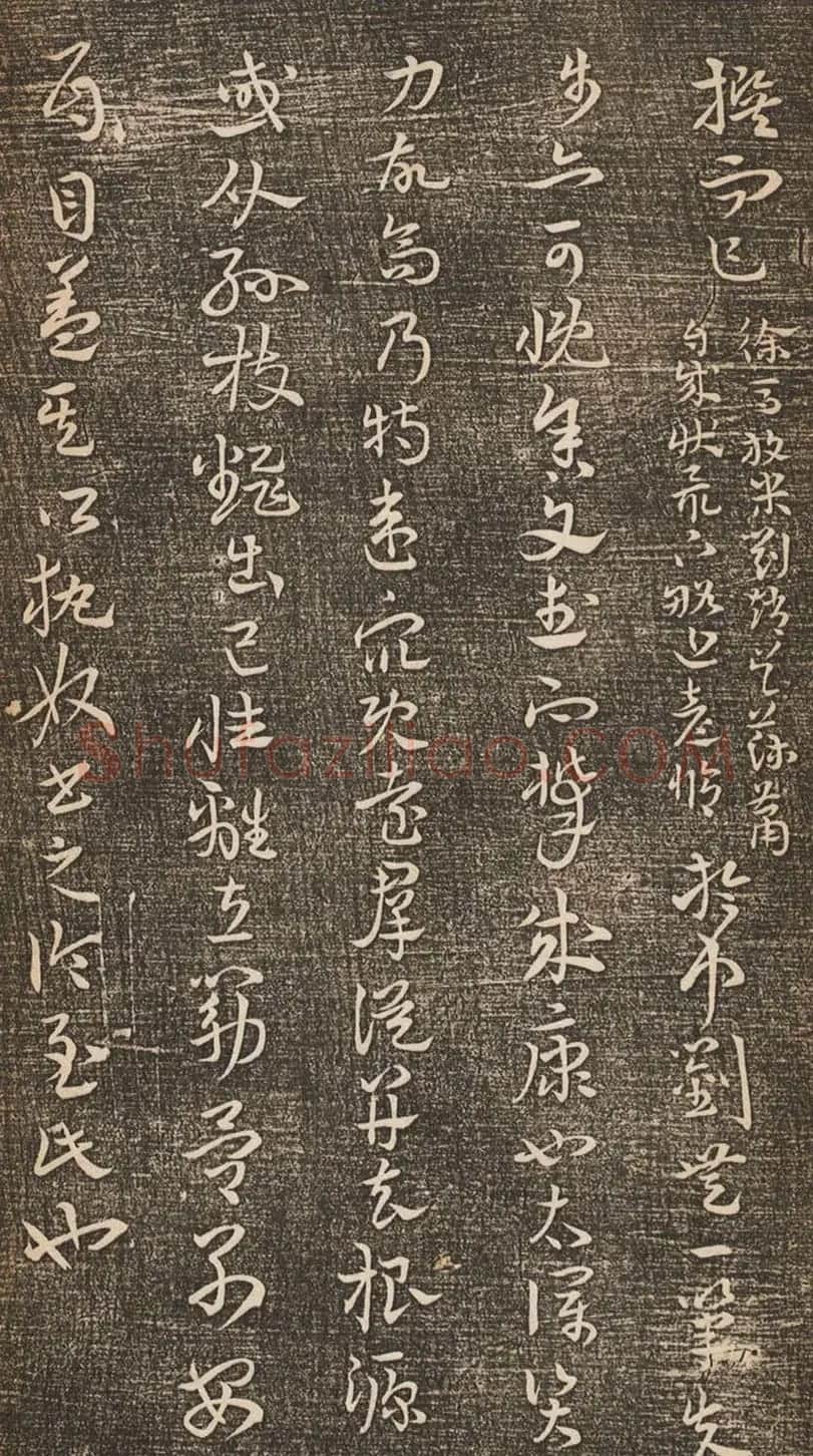 祝允明67岁章草《书述》 | 书法碑帖