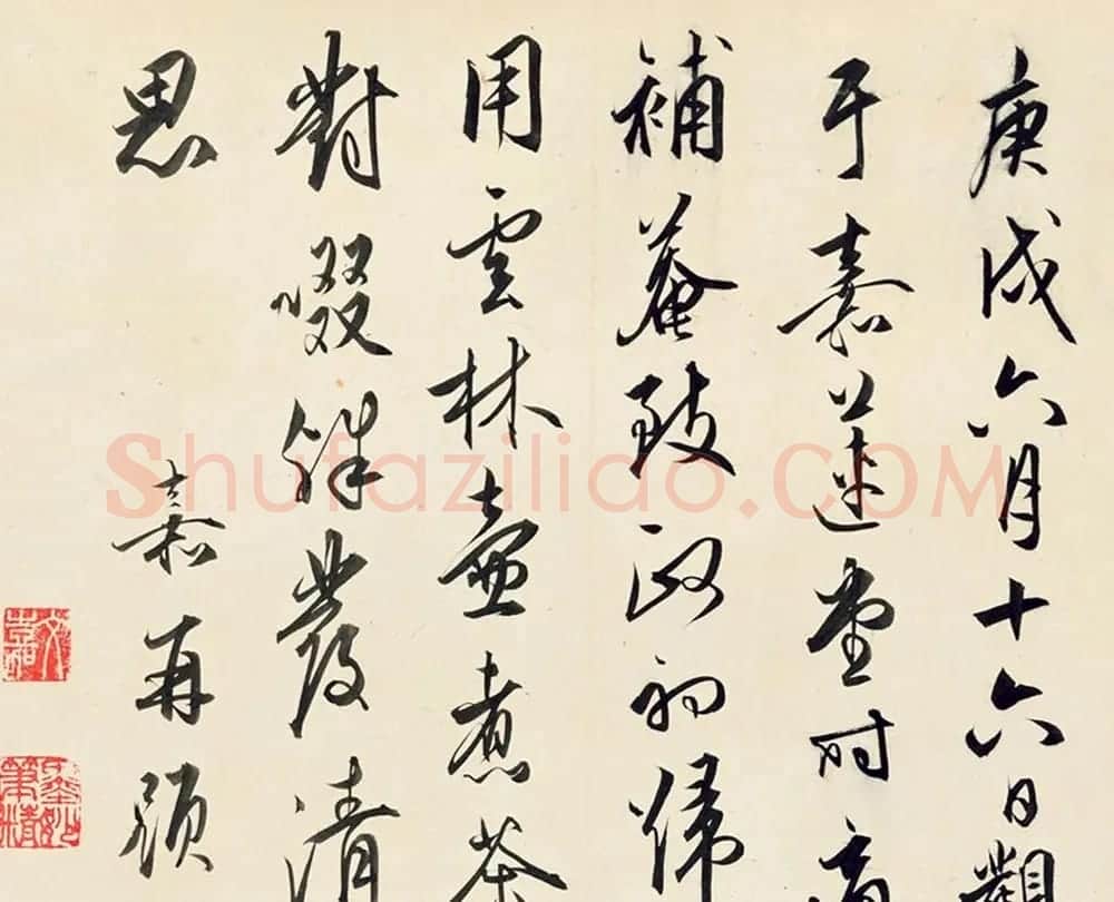 文徵明仲子文嘉书画长卷《惠山图》 | 传世书法作品精选
