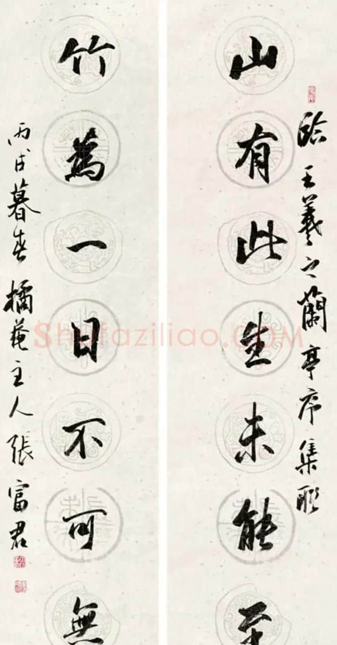河南张富君书法作品选刊 | 软笔书法作品