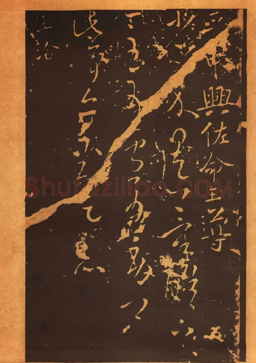 传世法帖:宋拓《汝帖》十二卷全辑 | 书法碑帖