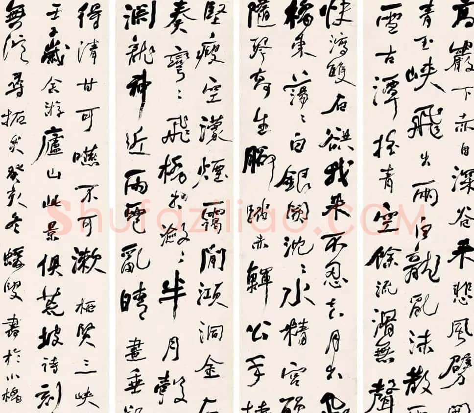 晚清书画家何绍基书法四条屏专辑 | 书法名家作品欣赏