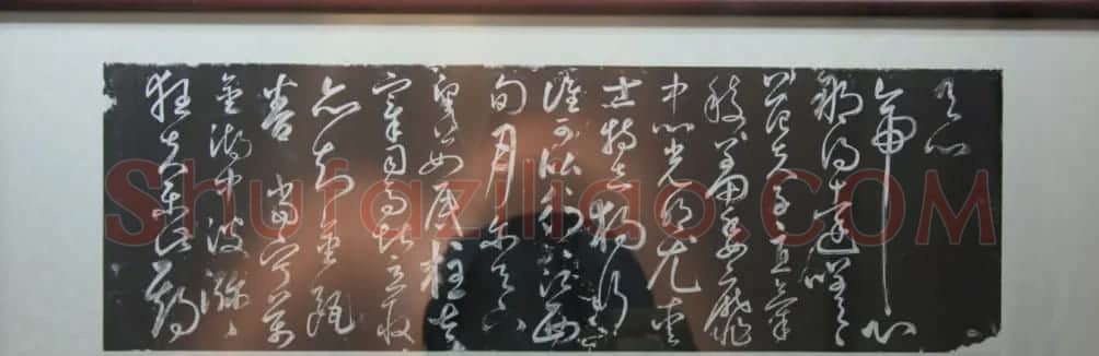 明朝书家丰坊书法草体《砥柱行》 | 书法作品精选