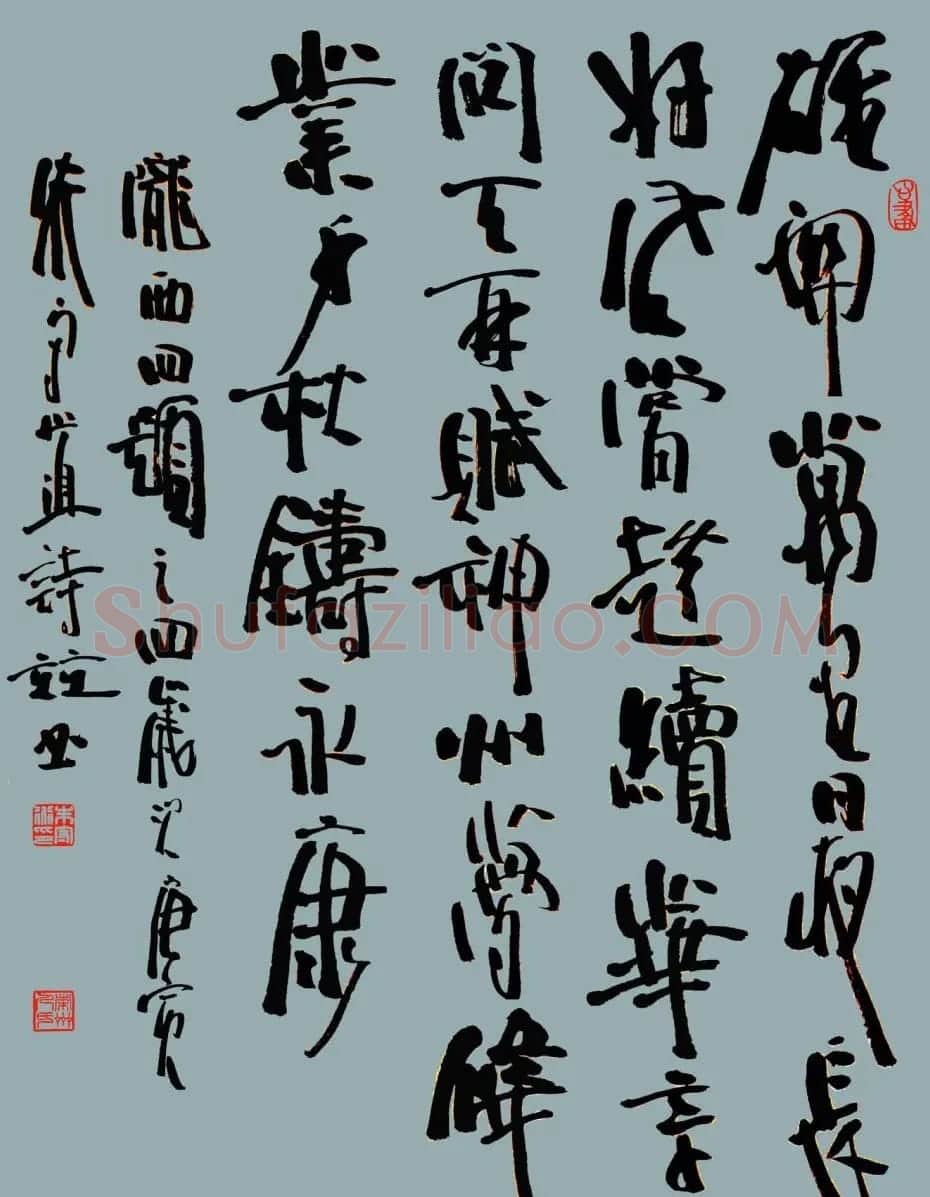朱守道毛笔书法作品欣赏 | 书法作品赏析